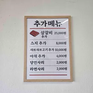 백록정성고기국밥 리뷰 사진