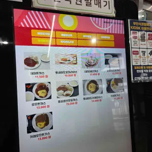 매송휴게소(서울방향) 리뷰 사진