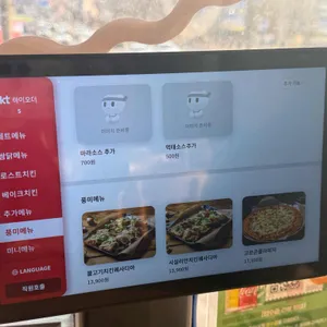 누구나홀딱반한닭 리뷰 사진