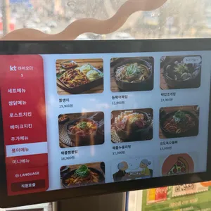 누구나홀딱반한닭 리뷰 사진