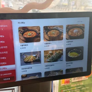 누구나홀딱반한닭 리뷰 사진