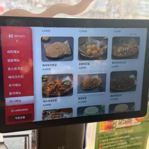 누구나홀딱반한닭 리뷰 사진