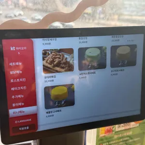 누구나홀딱반한닭 리뷰 사진