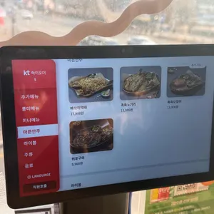 누구나홀딱반한닭 리뷰 사진