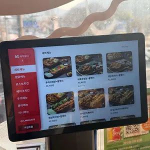 누구나홀딱반한닭 리뷰 사진