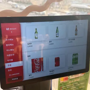 누구나홀딱반한닭 리뷰 사진