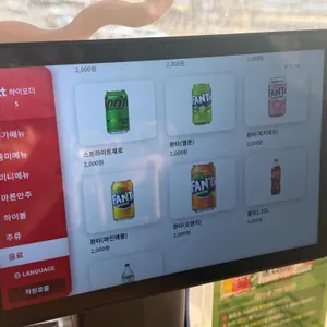 누구나홀딱반한닭 리뷰 사진