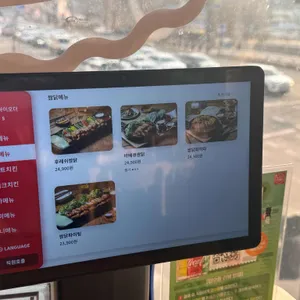 누구나홀딱반한닭 리뷰 사진