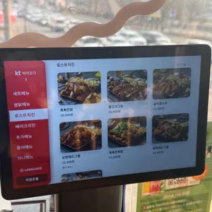 누구나홀딱반한닭 리뷰 사진