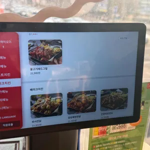 누구나홀딱반한닭 리뷰 사진