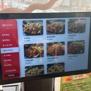 누구나홀딱반한닭 리뷰 사진