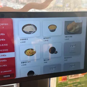 누구나홀딱반한닭 리뷰 사진