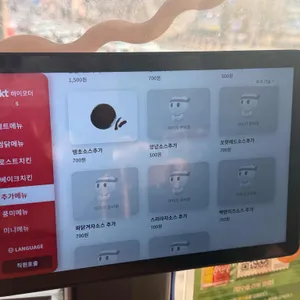 누구나홀딱반한닭 리뷰 사진