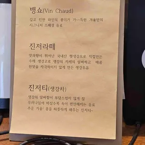 온더파티오 리뷰 사진