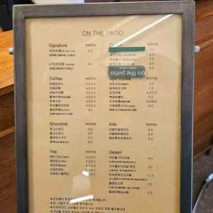 온더파티오 리뷰 사진