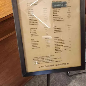 온더파티오 리뷰 사진