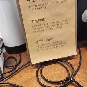 온더파티오 리뷰 사진