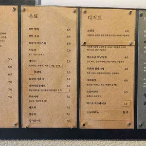 비다 리뷰 사진