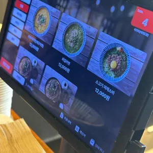 이자와 리뷰 사진