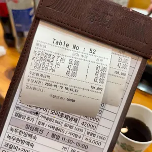 청와정 리뷰 사진