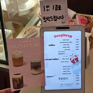 삡삡 리뷰 사진