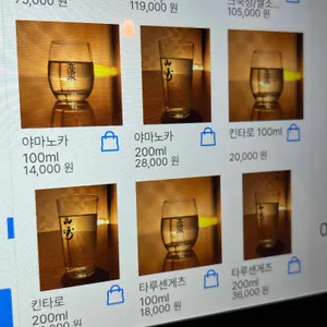 고료리토키 리뷰 사진