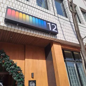 밀양시문화도시센터 열두달 리뷰 사진