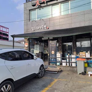 달구돼지국밥 리뷰 사진