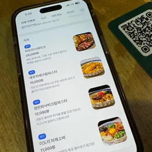 미도리카레 리뷰 사진