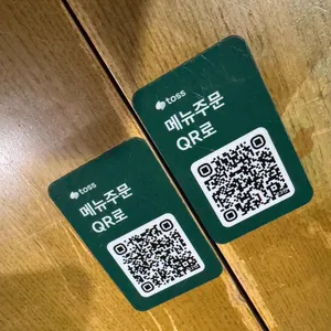 미도리카레 리뷰 사진