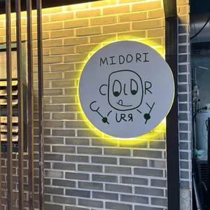 미도리카레 리뷰 사진