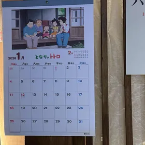 미도리카레 리뷰 사진