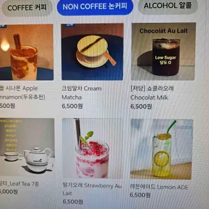 어퍼스트로피 리뷰 사진