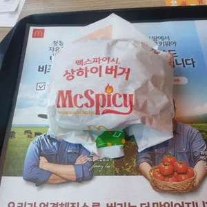 맥도날드 리뷰 사진