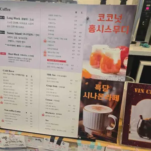 커브사이드 스탠드 로스터리 리뷰 사진