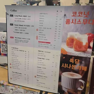 커브사이드 스탠드 로스터리 리뷰 사진