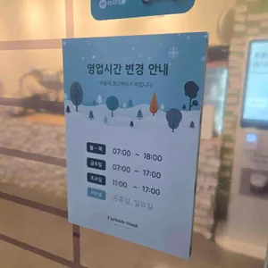 커브사이드 스탠드 로스터리 리뷰 사진