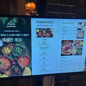 아그라 리뷰 사진