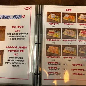 김군연어 리뷰 사진