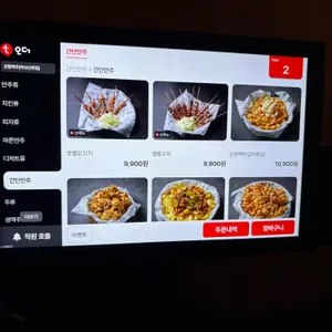 군함맥주 리뷰 사진