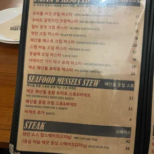 루트스테이 리뷰 사진