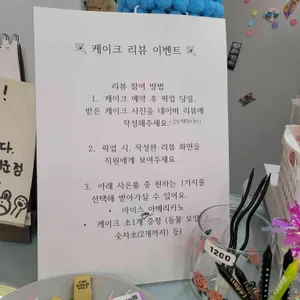 늘곰케이크 리뷰 사진