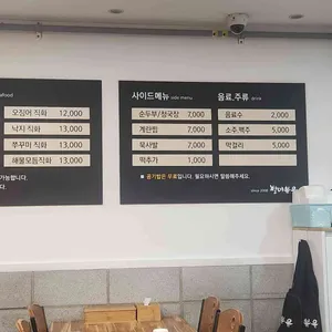 별미볶음점 리뷰 사진