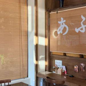 유부자 리뷰 사진