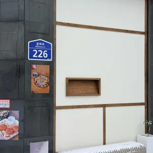 유부자 리뷰 사진