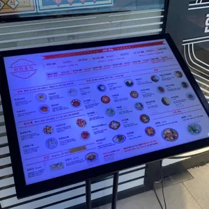 한양중식 리뷰 사진