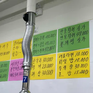 깻잎수산 리뷰 사진