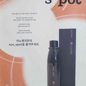 어노렌지 리뷰 사진