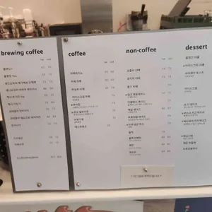 어노렌지 리뷰 사진