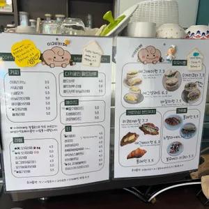 이제 리뷰 사진